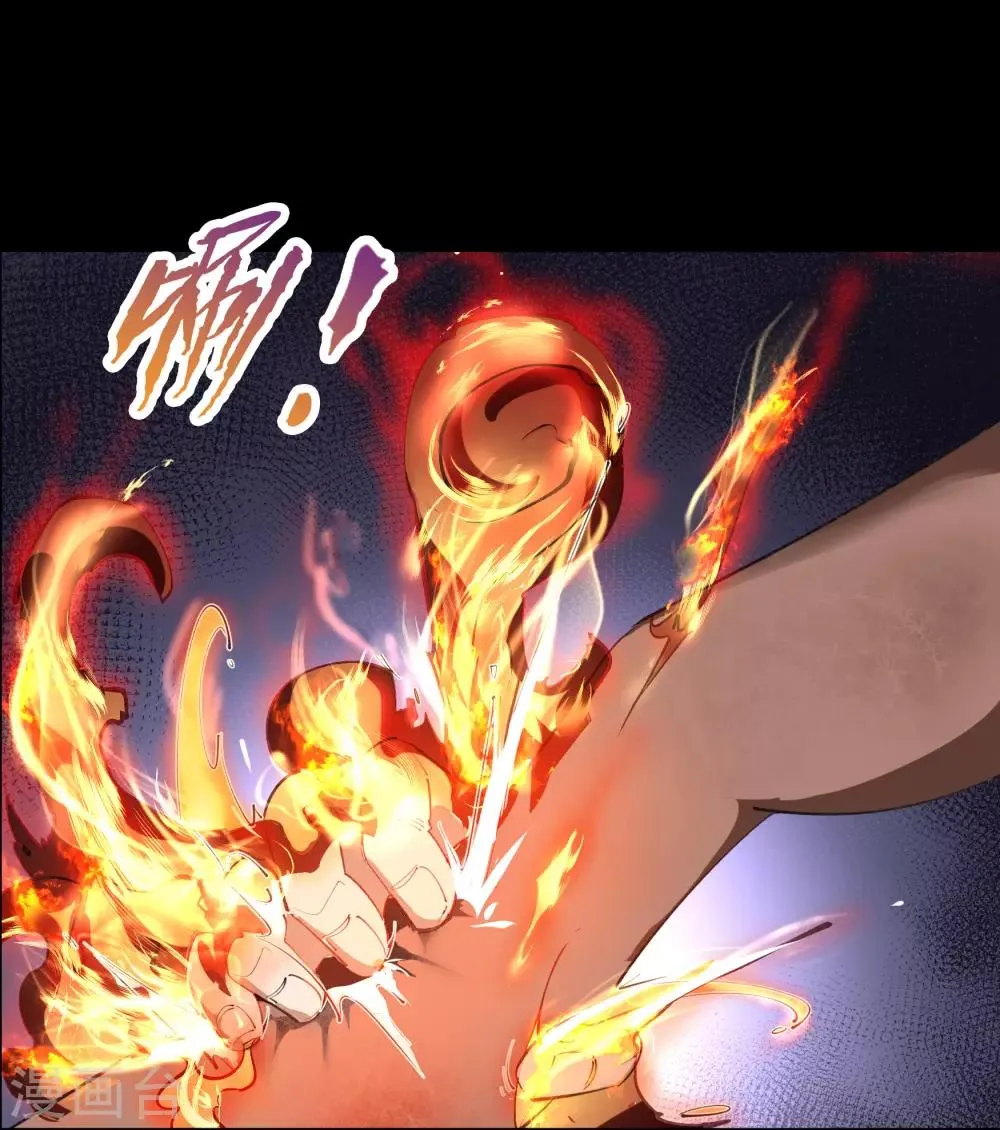 第48话 胜！ 第27页