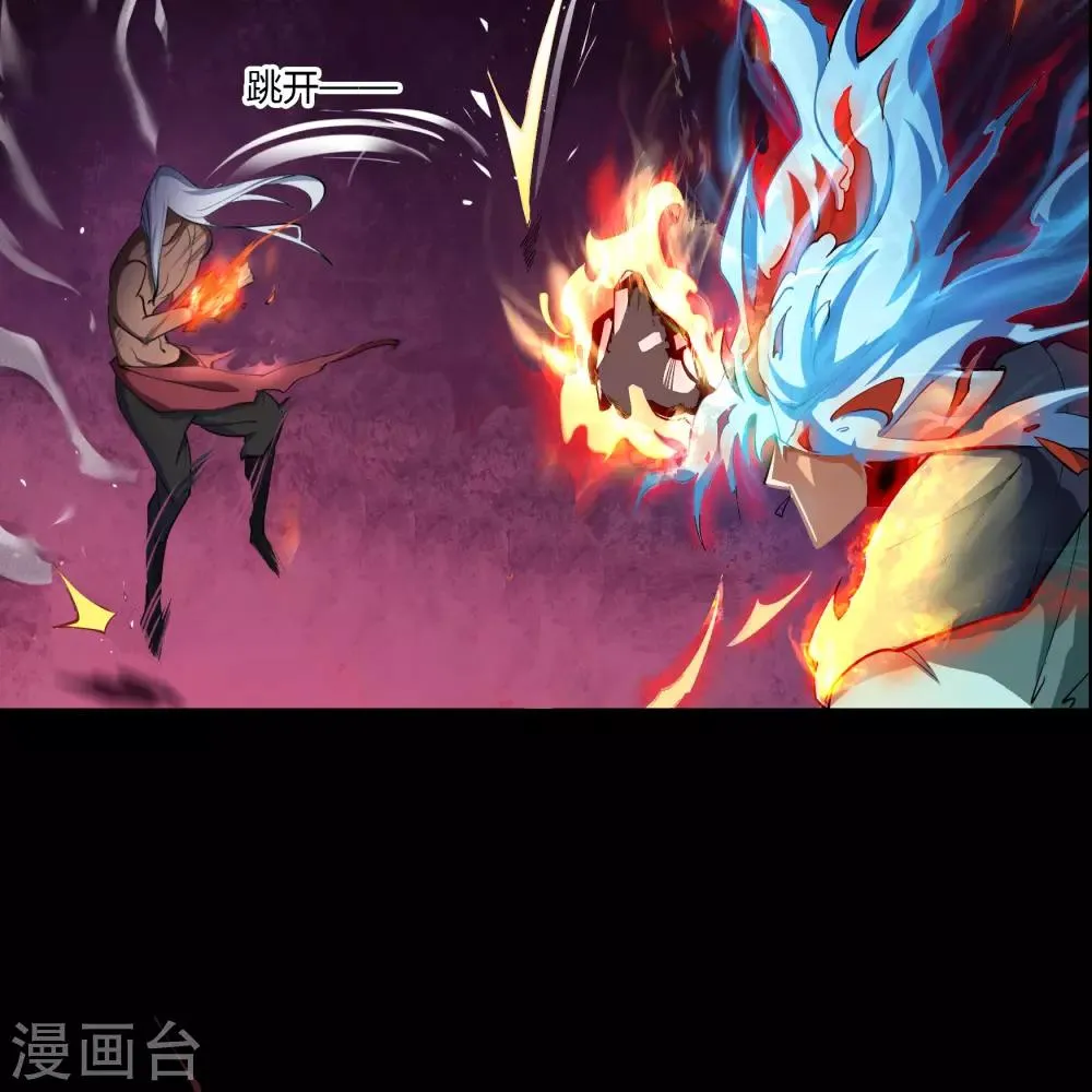 第48话 胜！ 第29页
