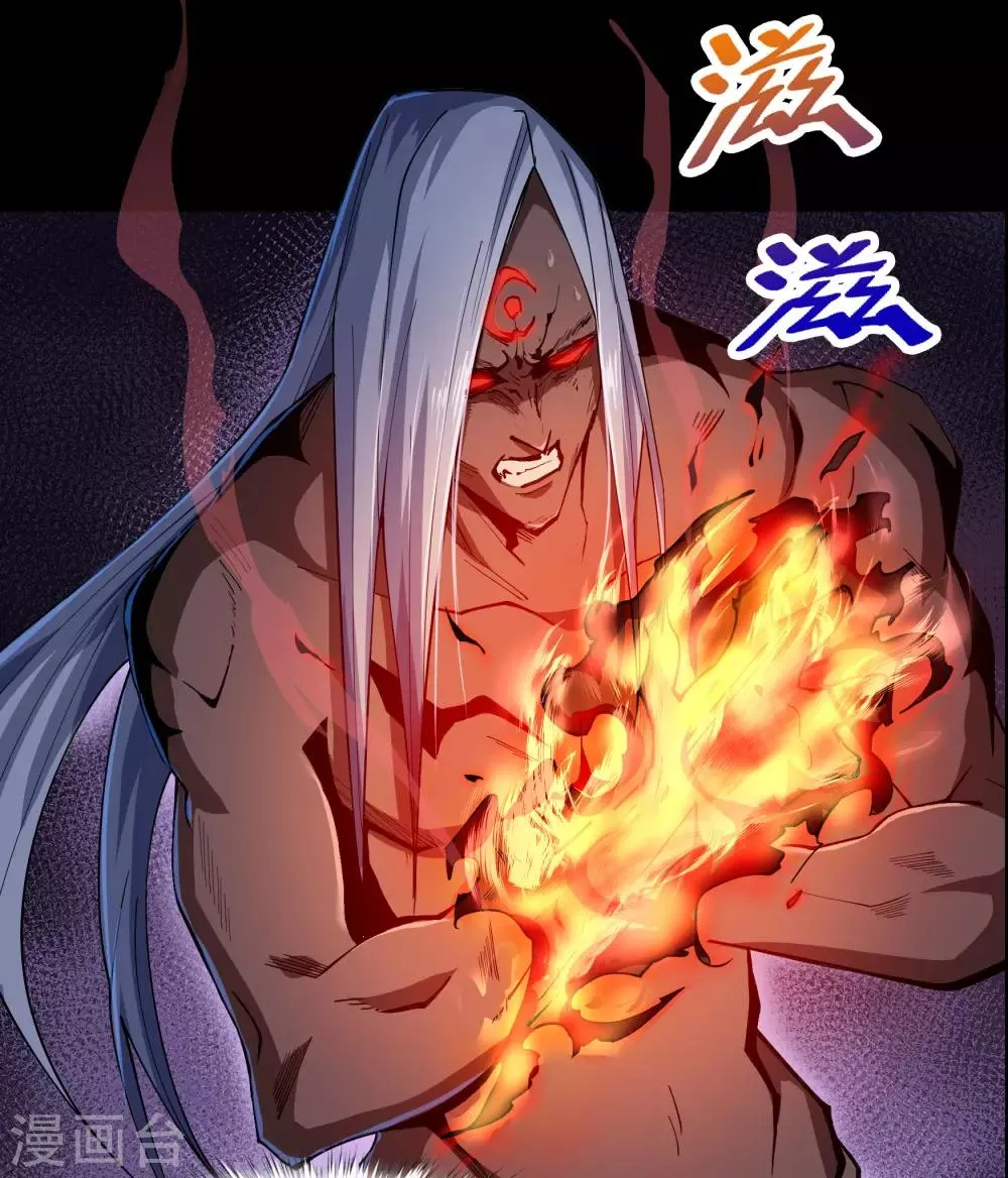 第48话 胜！ 第30页