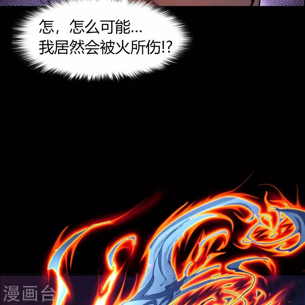 第48话 胜！ 第31页