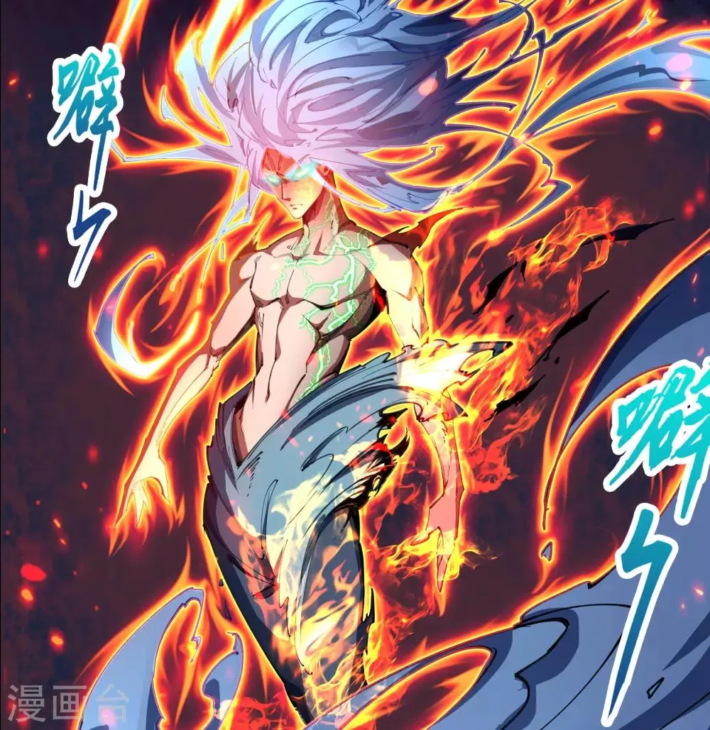 第48话 胜！ 第32页