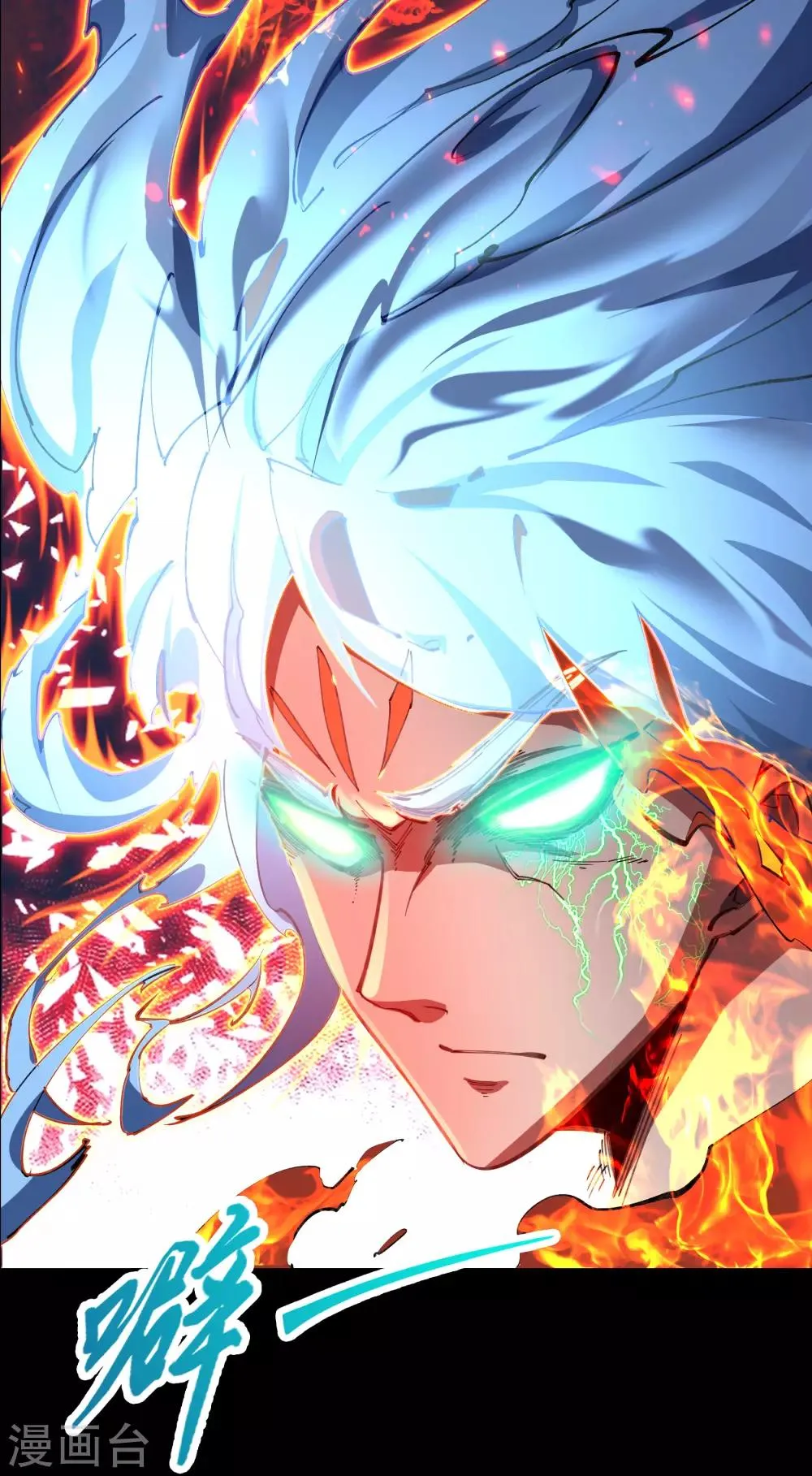 第48话 胜！ 第33页
