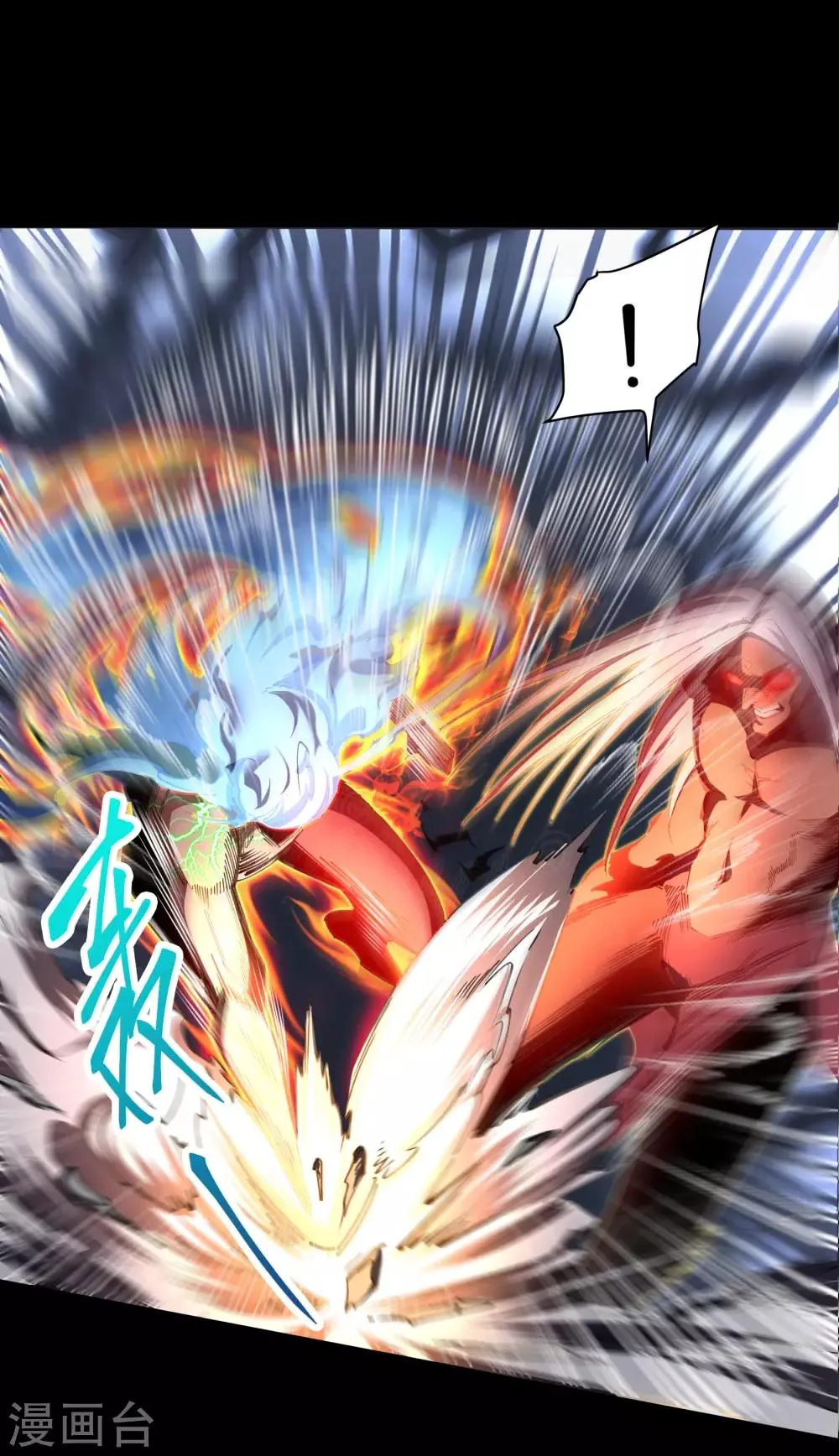 第48话 胜！ 第39页