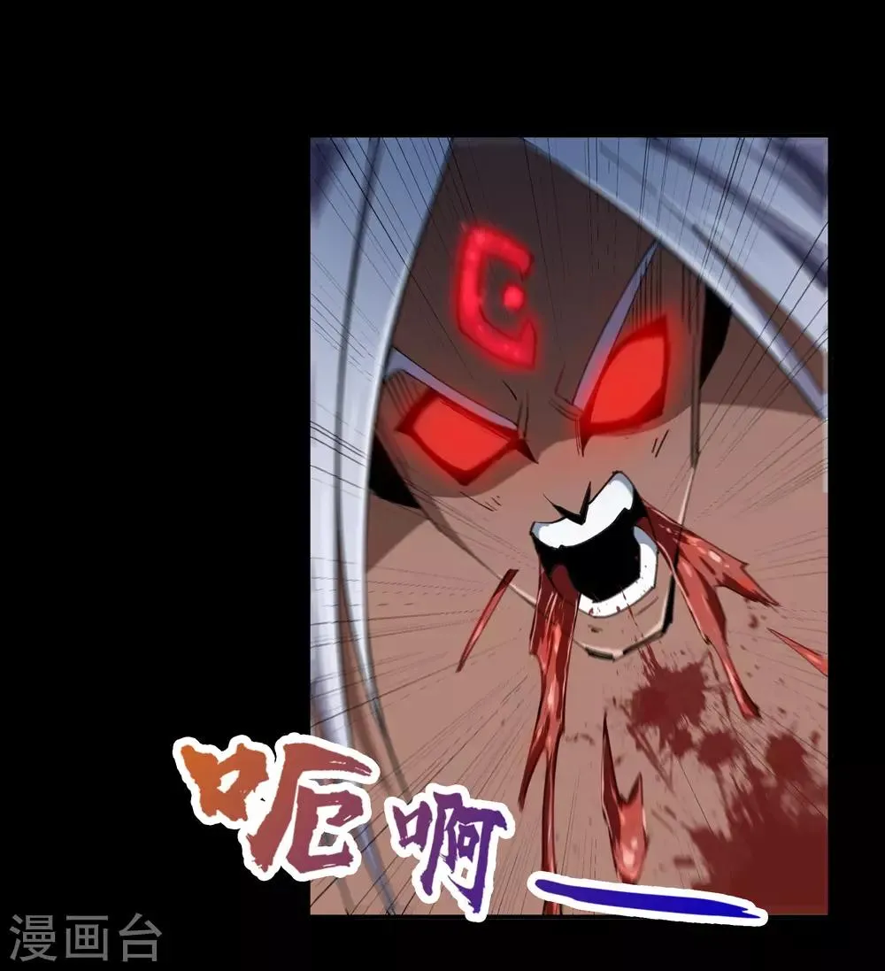 第48话 胜！ 第42页