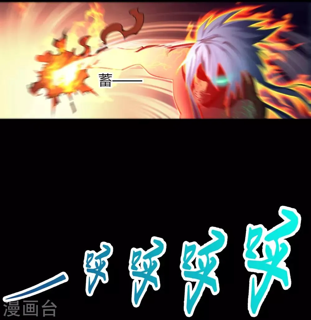 第48话 胜！ 第46页