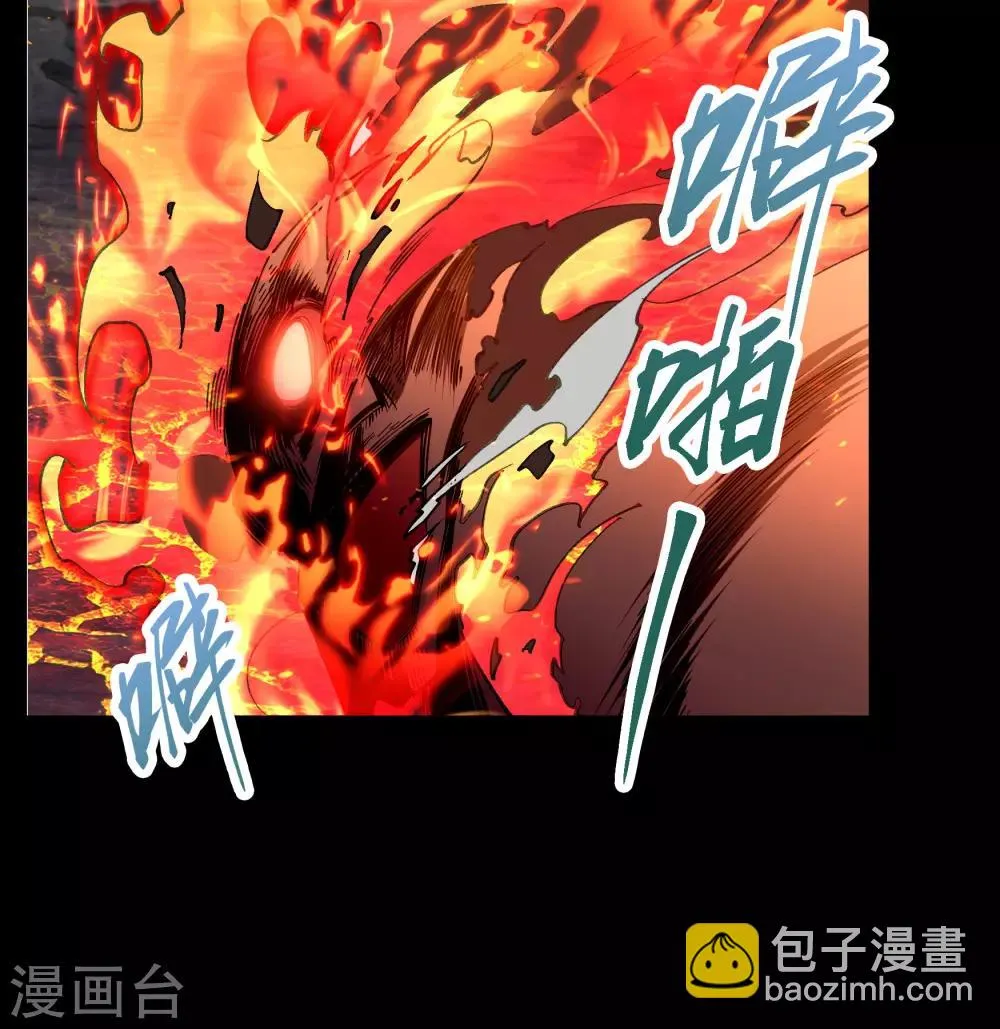 第48话 胜！ 第53页