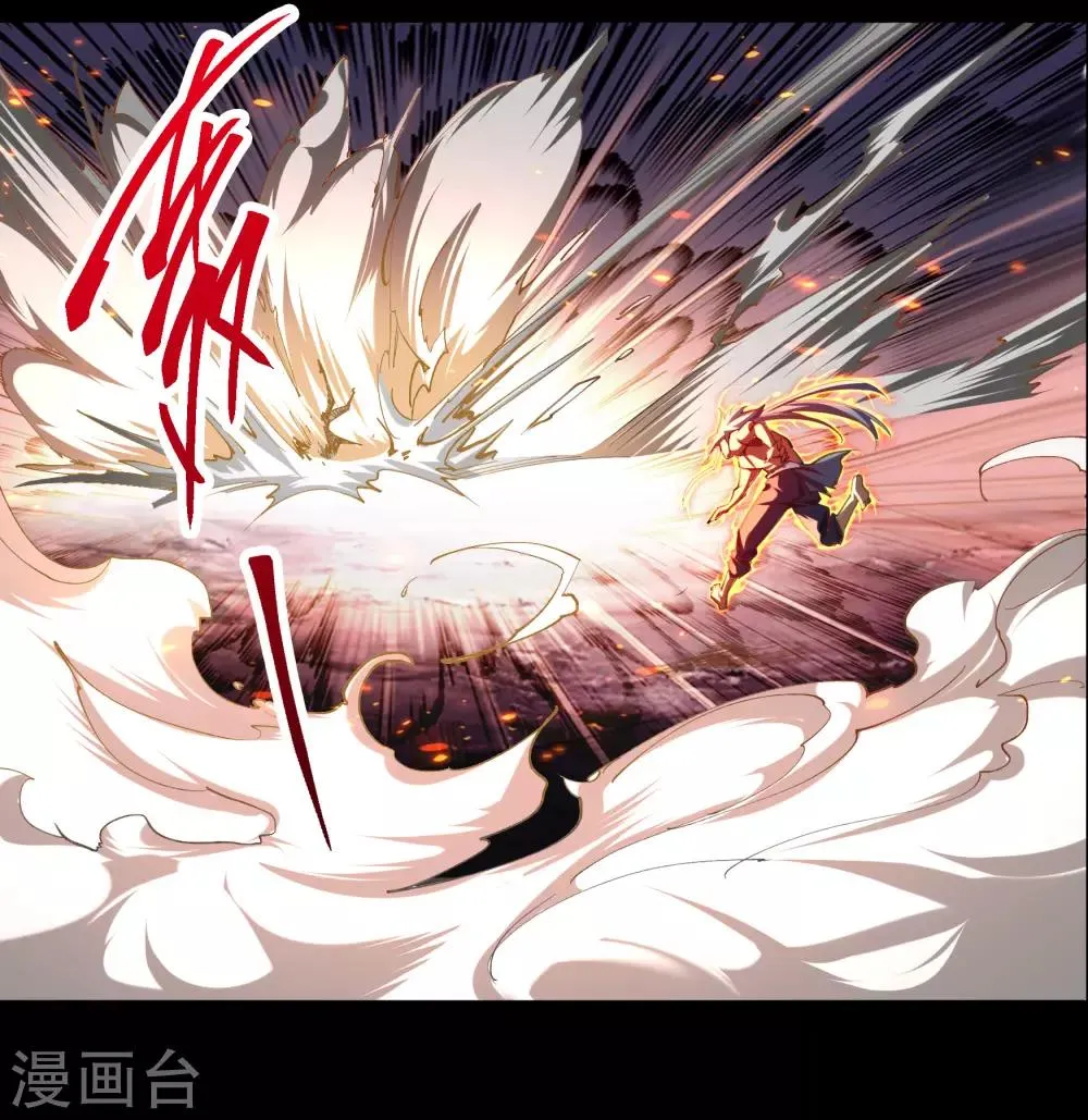 第48话 胜！ 第54页