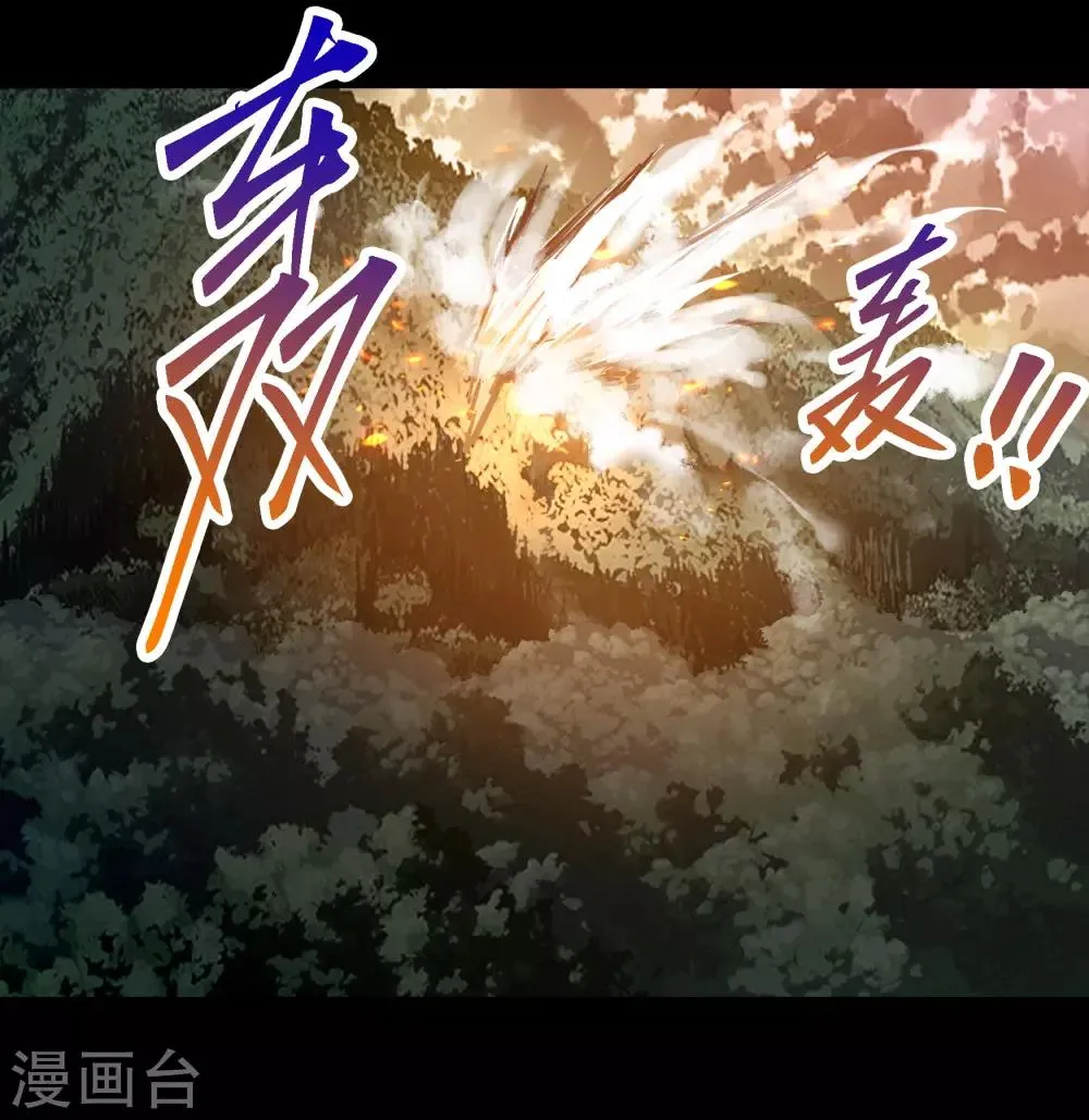 第48话 胜！ 第55页