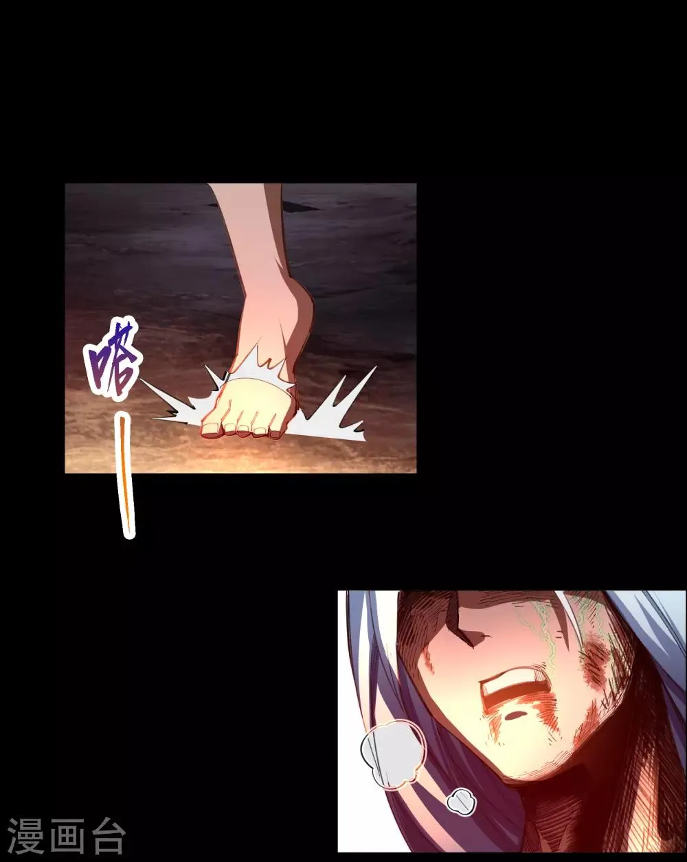 第48话 胜！ 第56页
