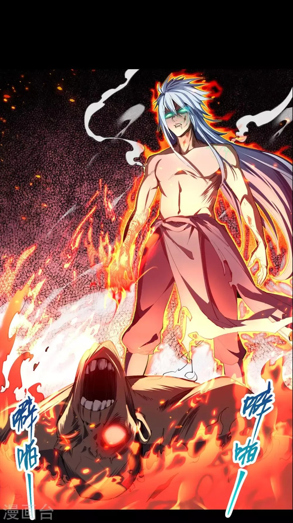 第48话 胜！ 第57页