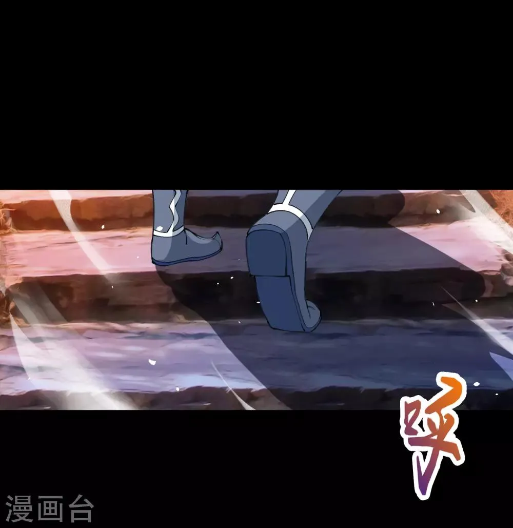 第49话 白龙令 第3页