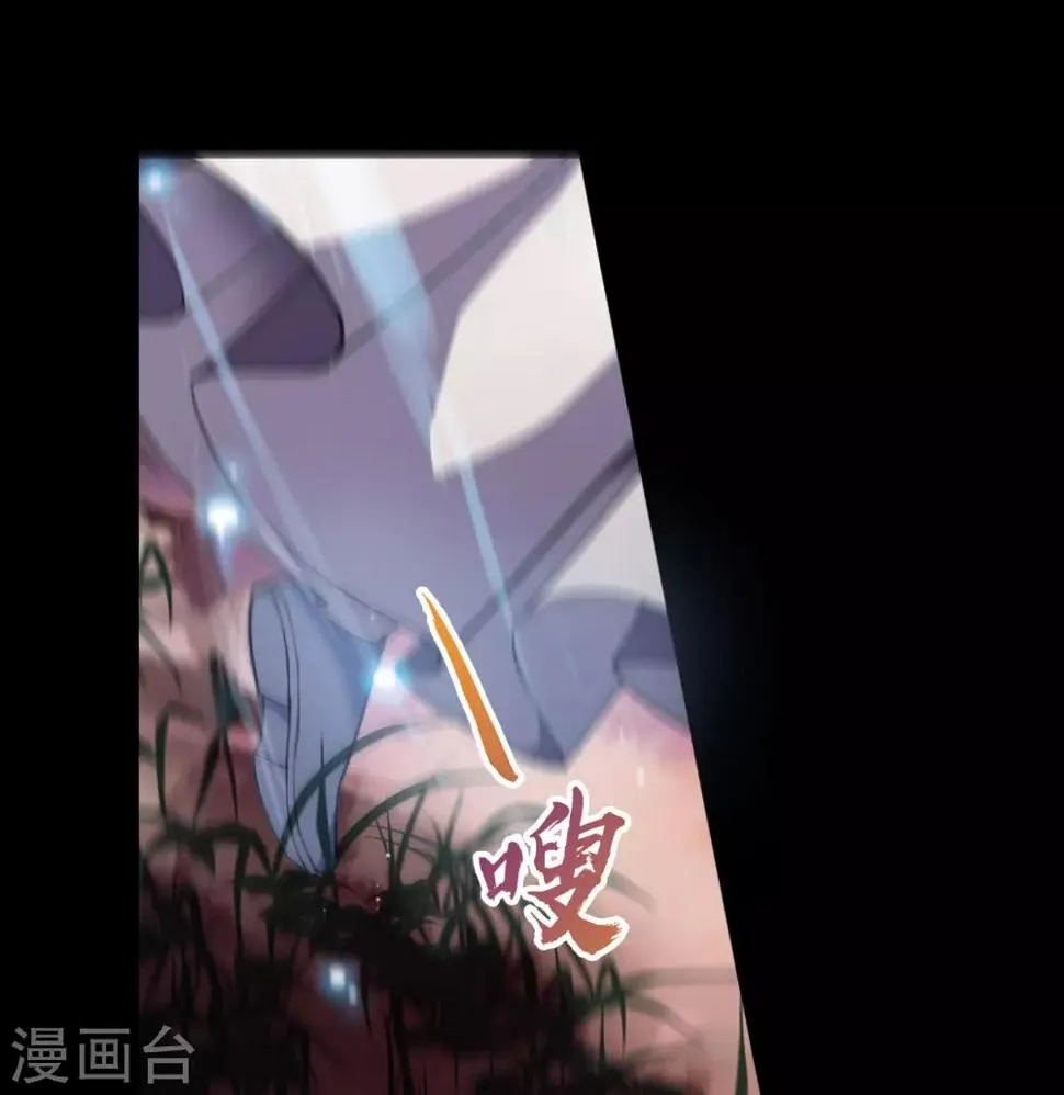 第49话 白龙令 第10页
