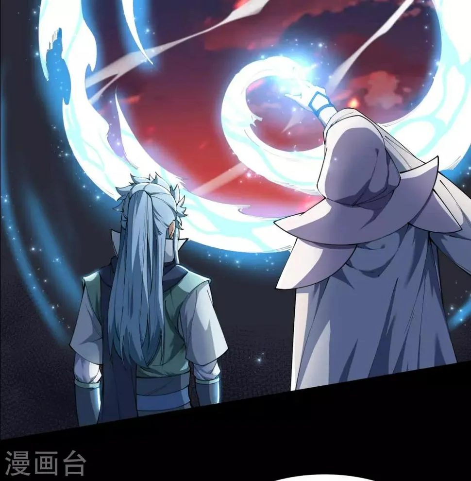 第49话 白龙令 第24页