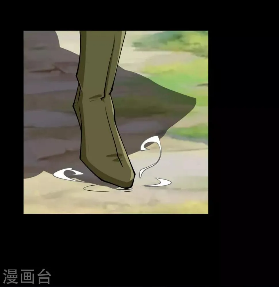 第49话 白龙令 第42页
