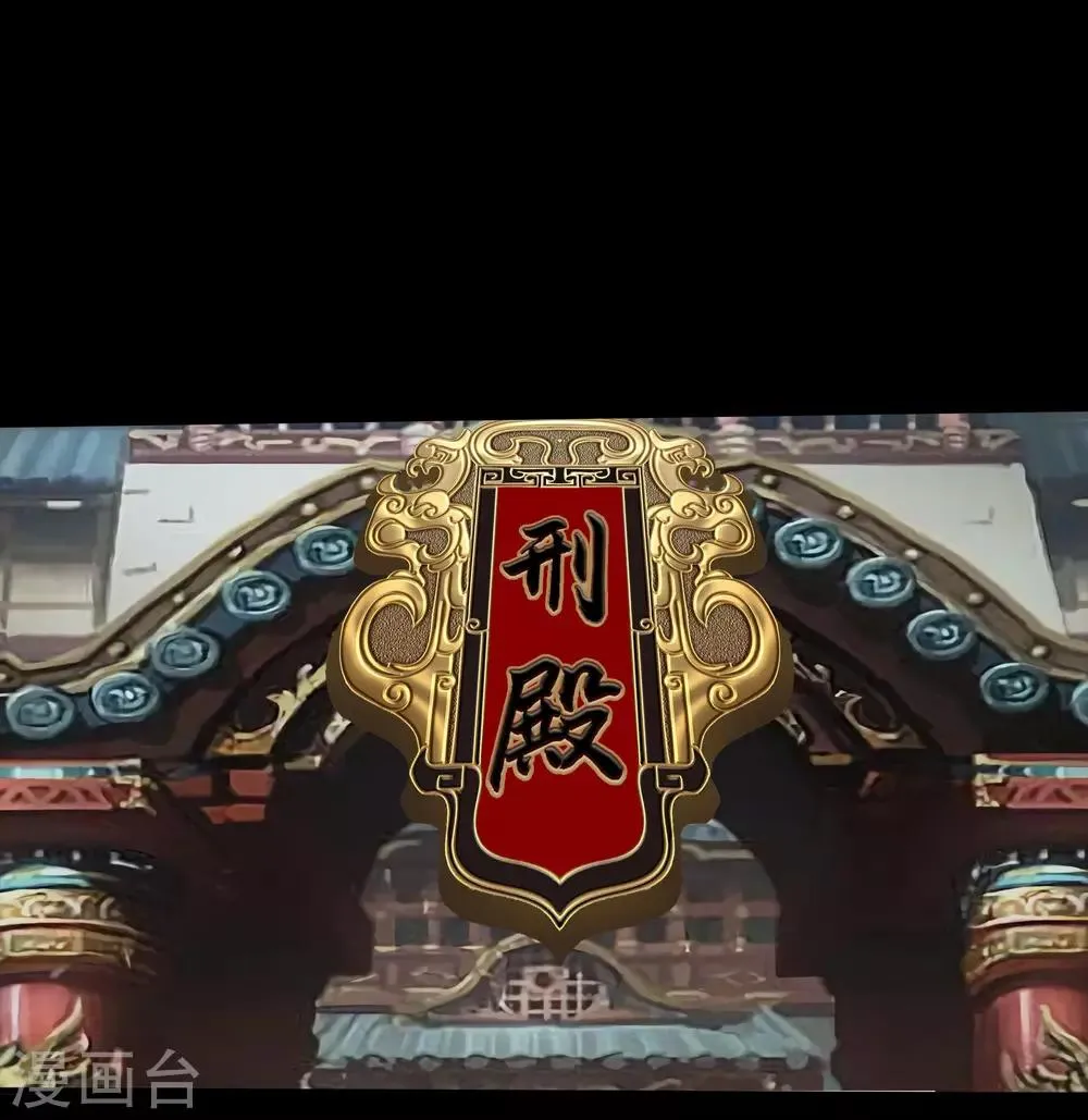 第50话 龃龉 第33页