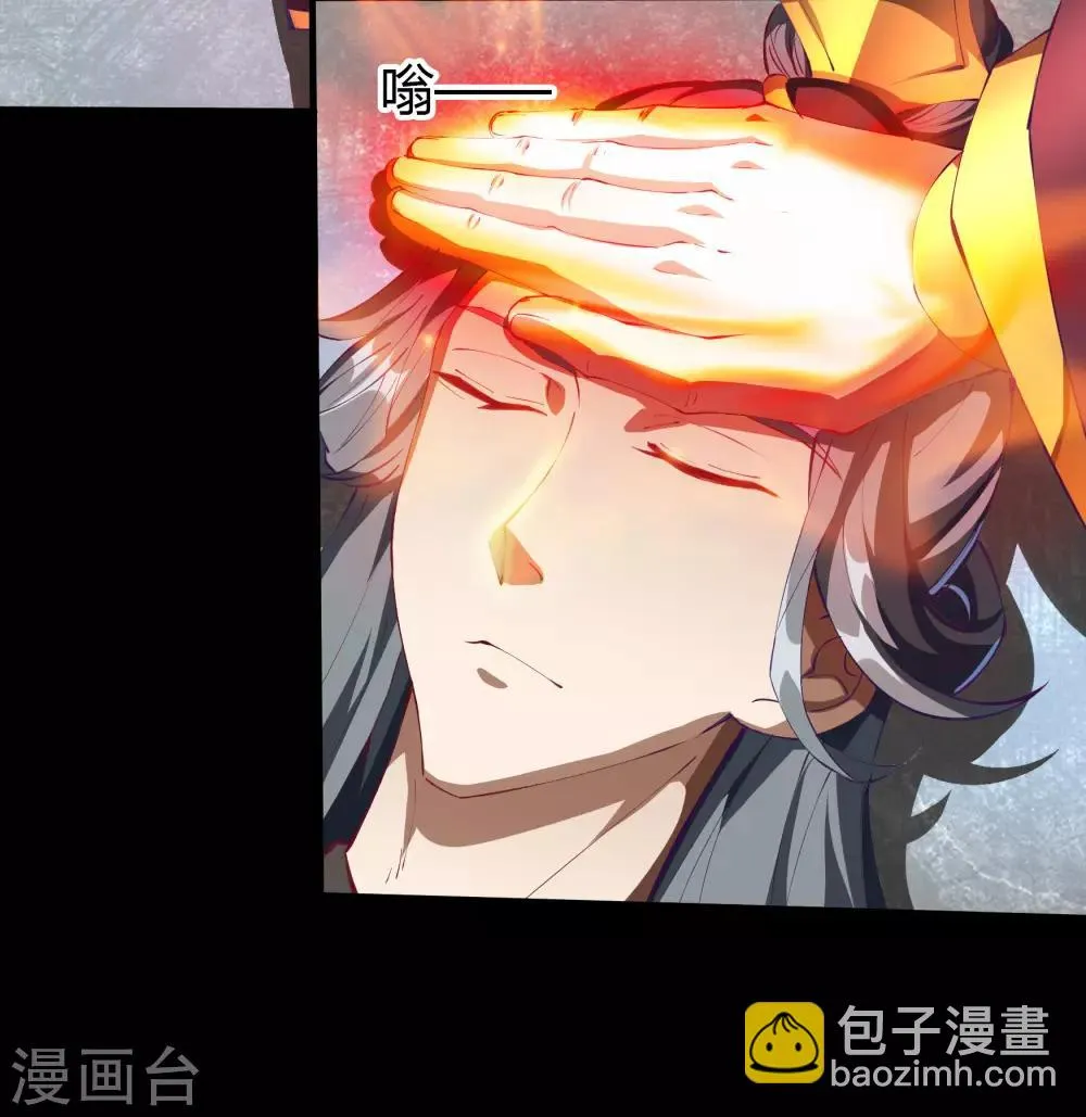 第50话 龃龉 第35页
