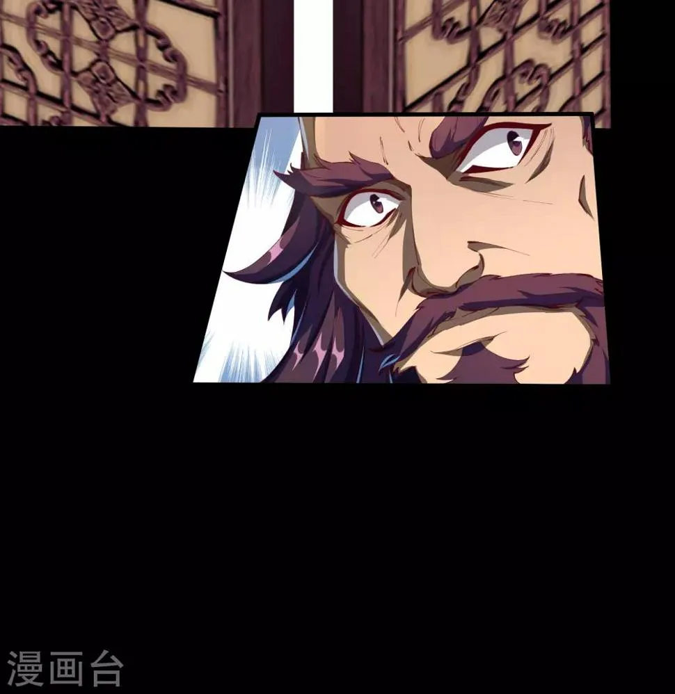 第50话 龃龉 第39页