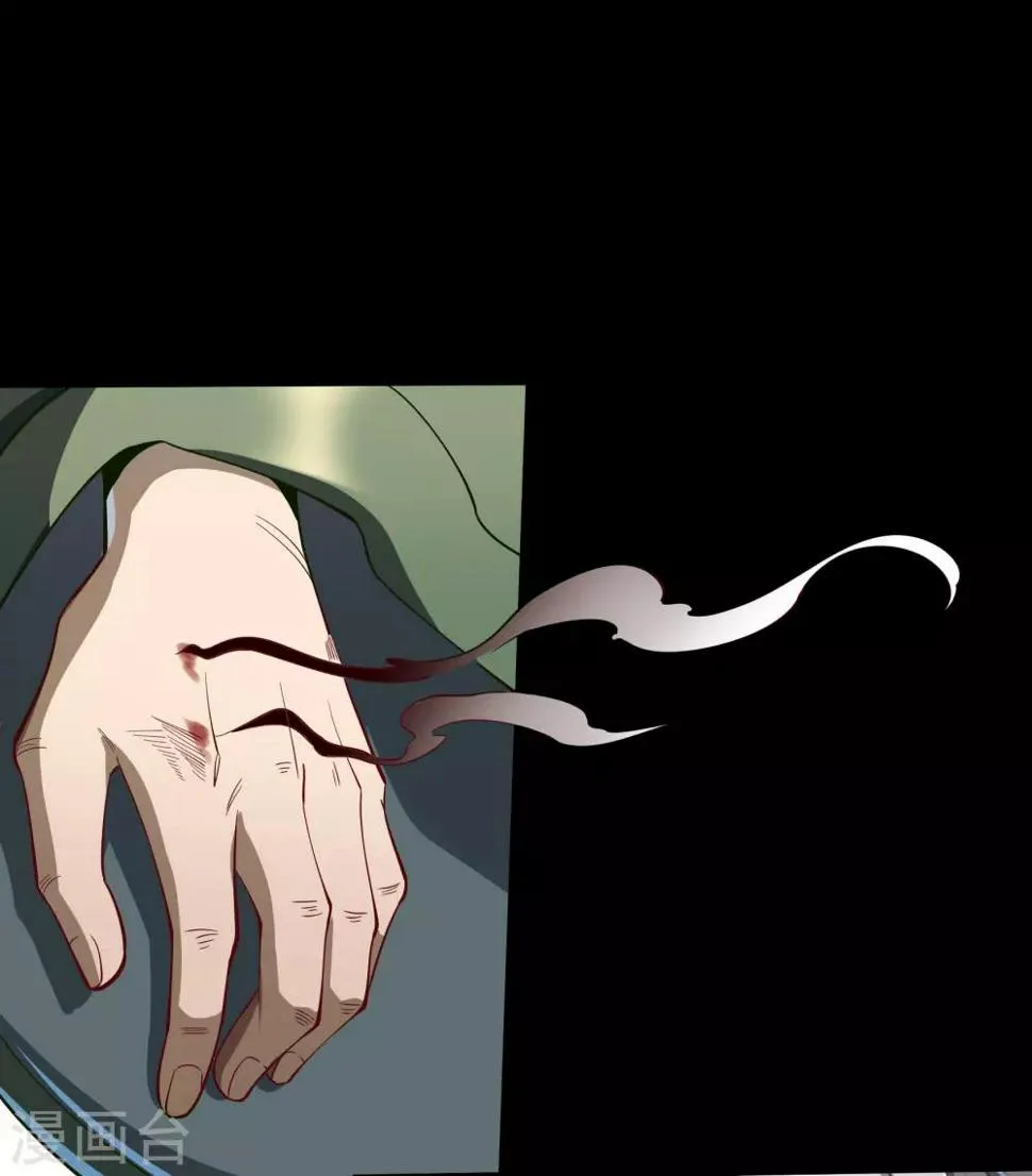 第50话 龃龉 第54页