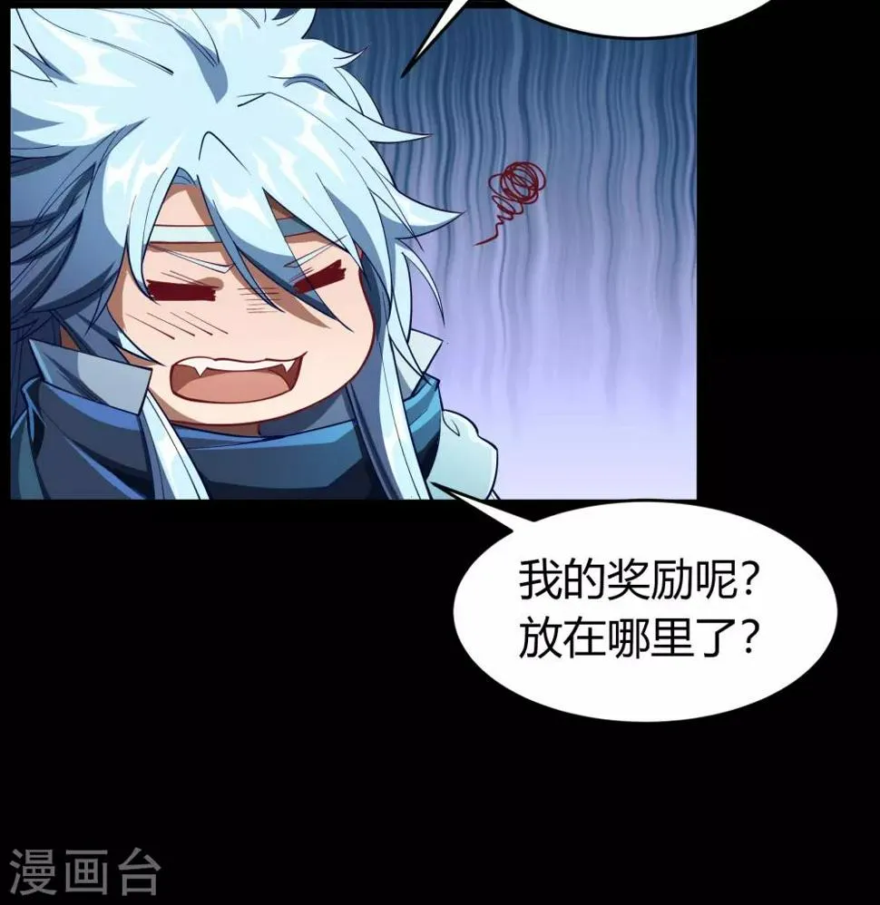 第51话 琉璃坊 第19页