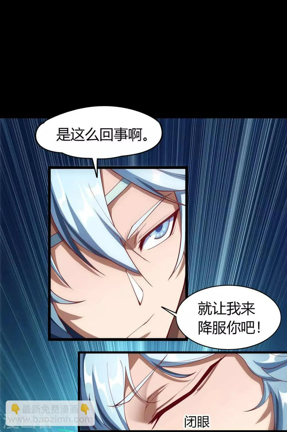 第51话 琉璃坊 第41页