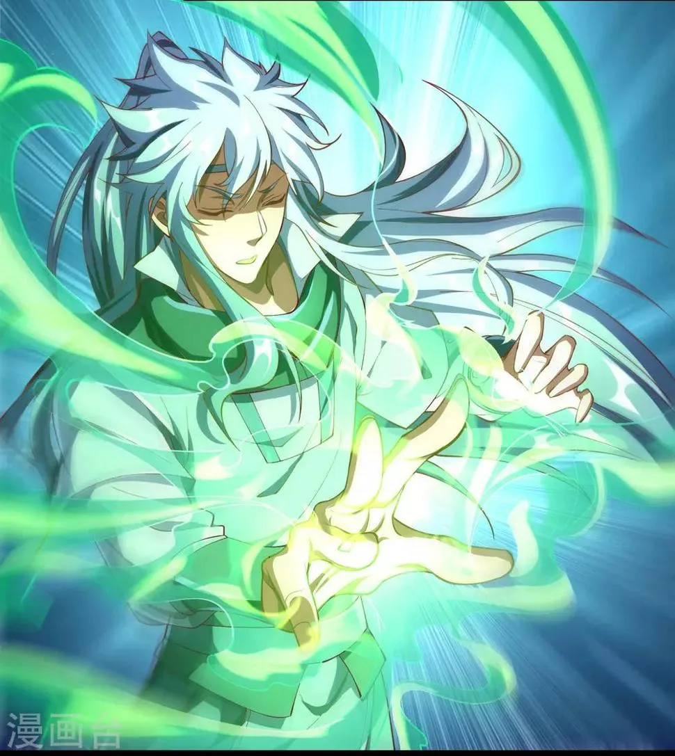 第51话 琉璃坊 第42页