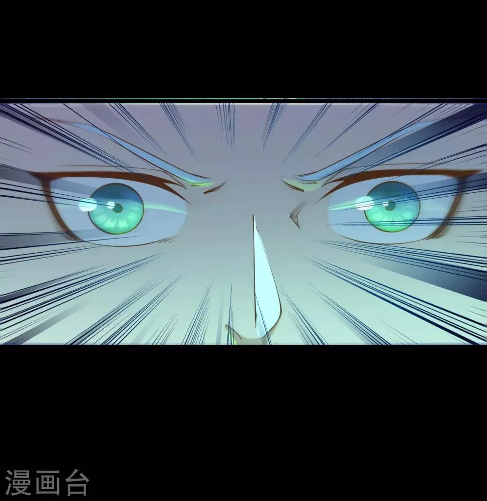 第51话 琉璃坊 第43页