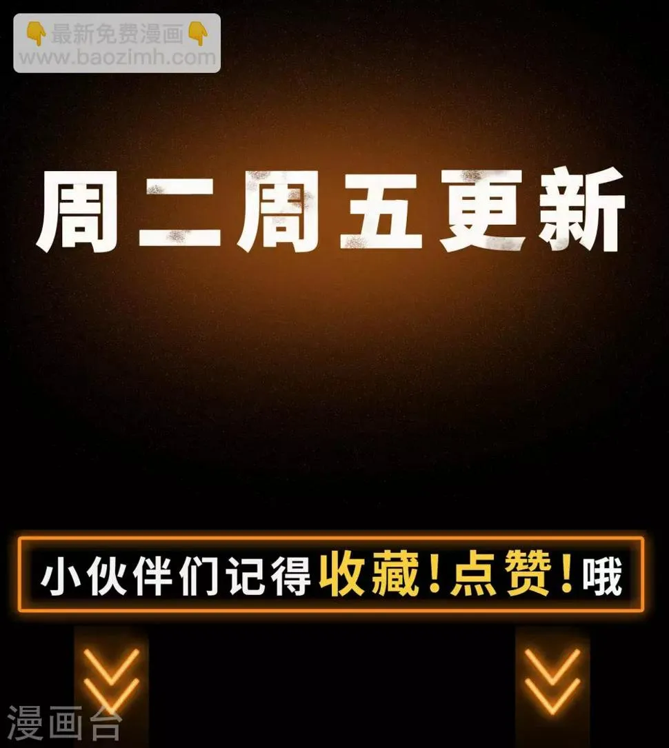 第51话 琉璃坊 第62页