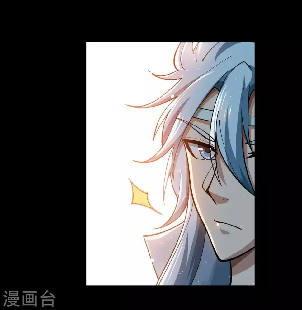 第52话 木生火 第20页