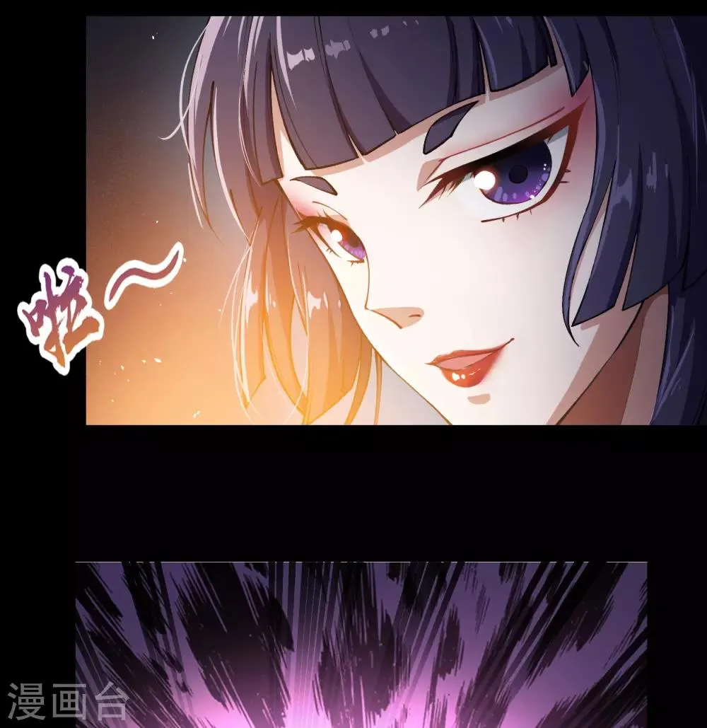 第52话 木生火 第55页