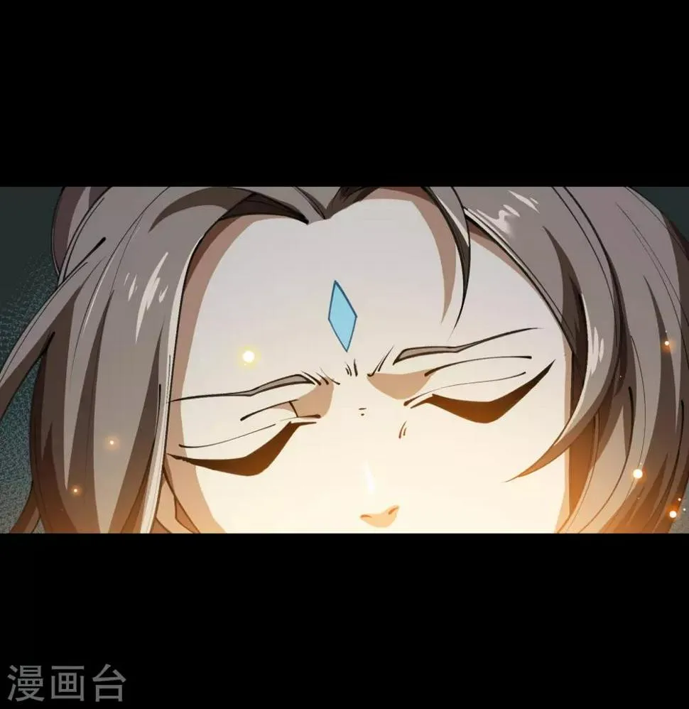 第53话 昆仑剑 第19页