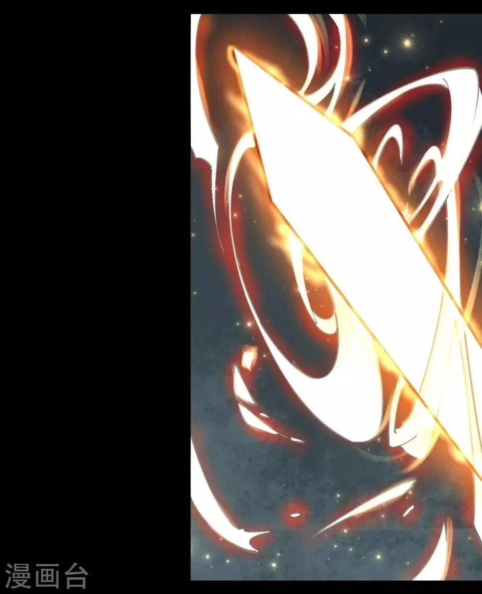 第53话 昆仑剑 第20页