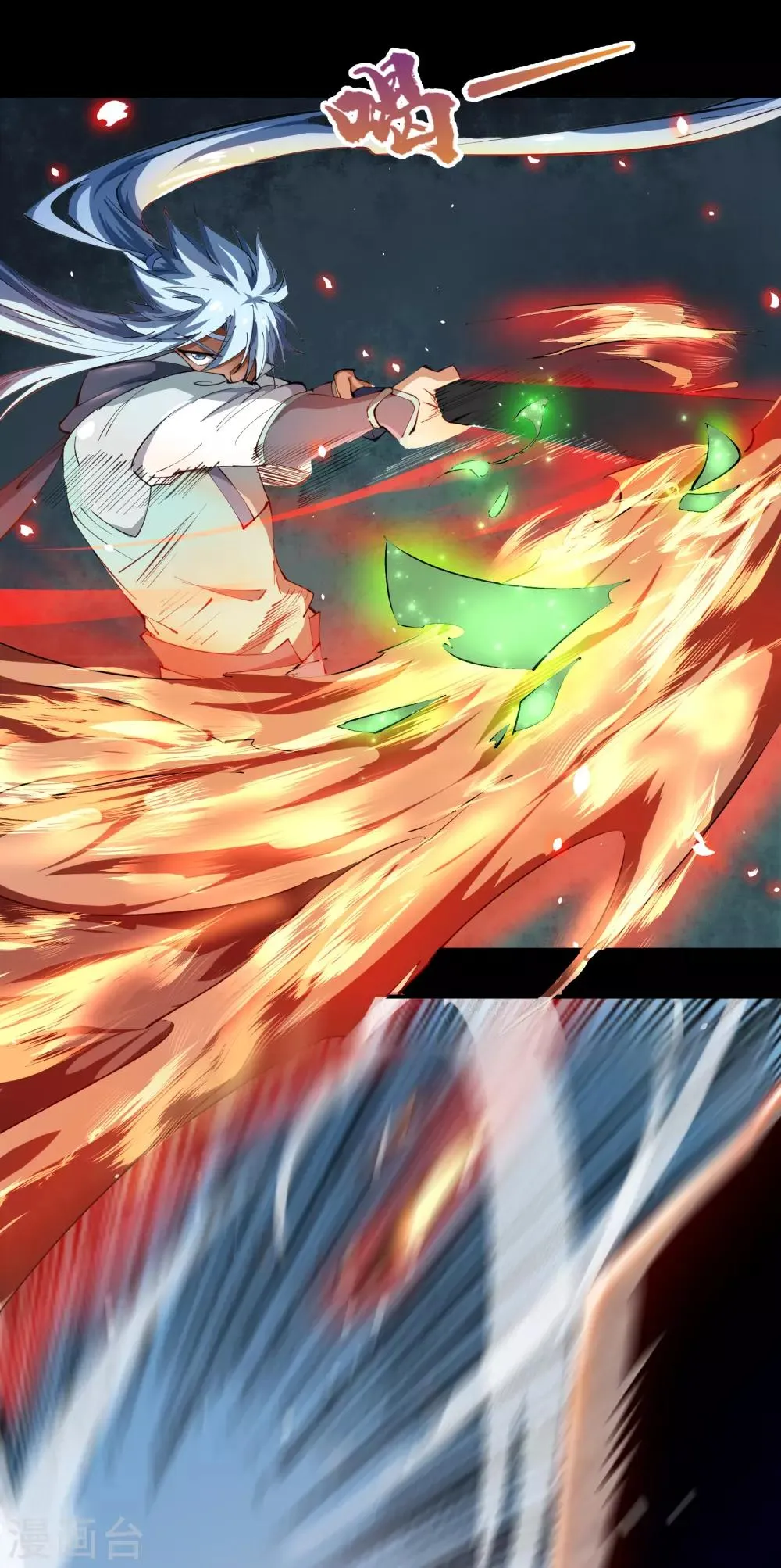 第53话 昆仑剑 第36页