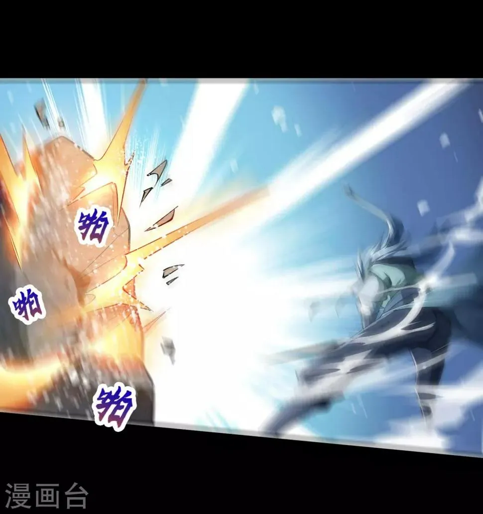 第53话 昆仑剑 第38页