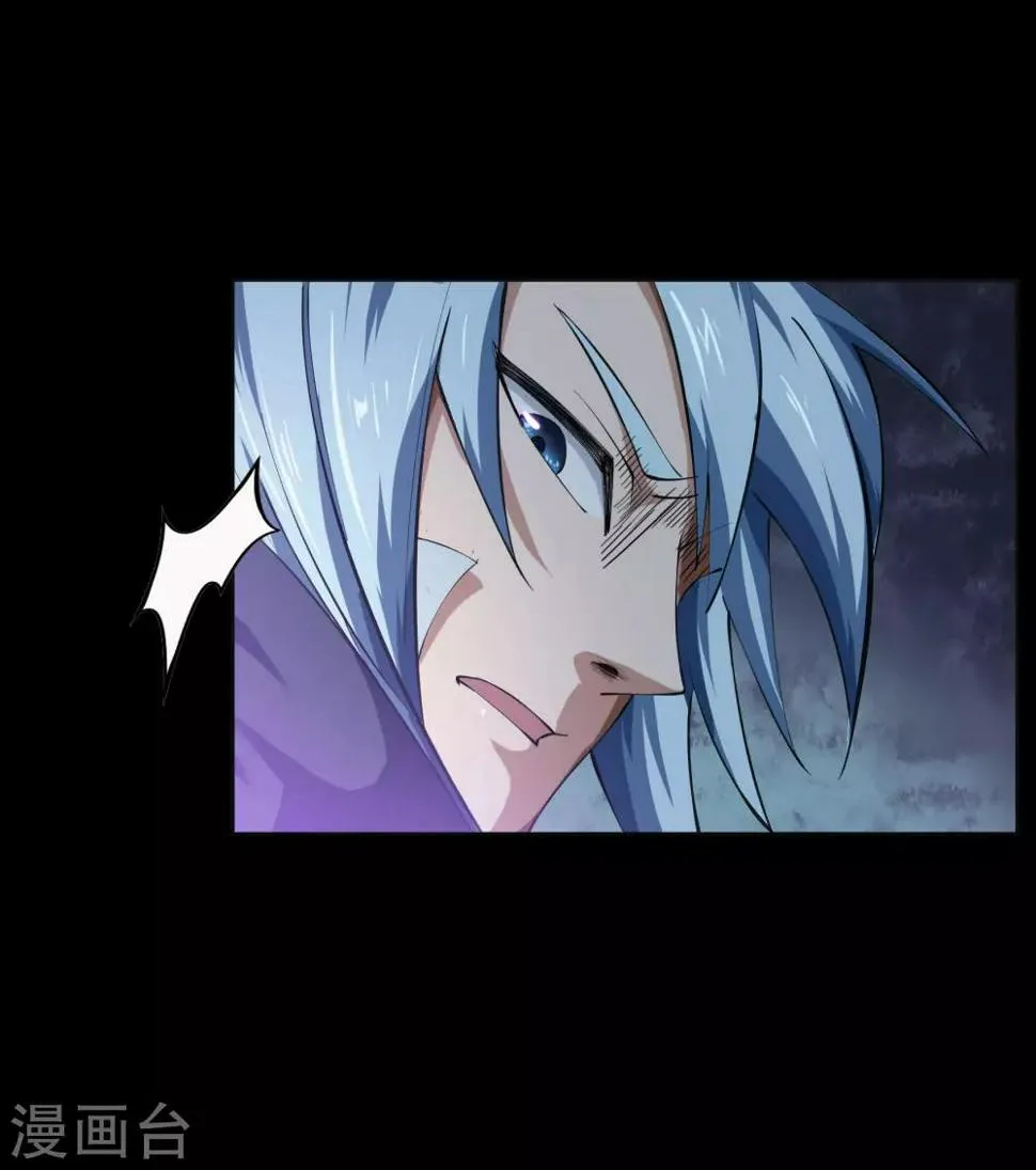 第54话 神秘洞穴 第12页