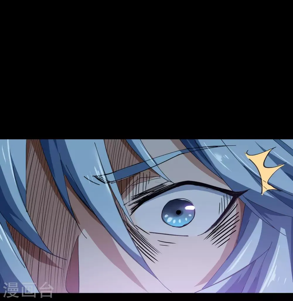 第54话 神秘洞穴 第16页