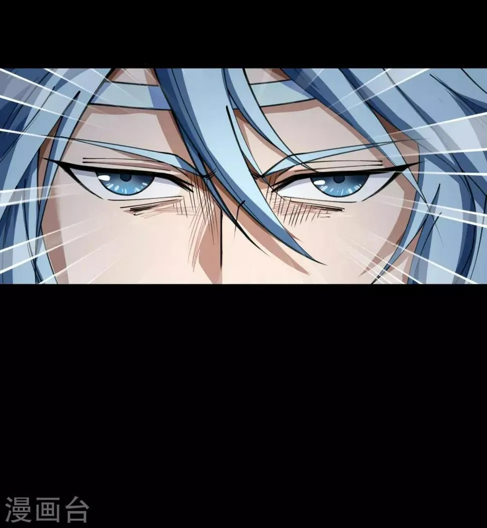 第54话 神秘洞穴 第21页