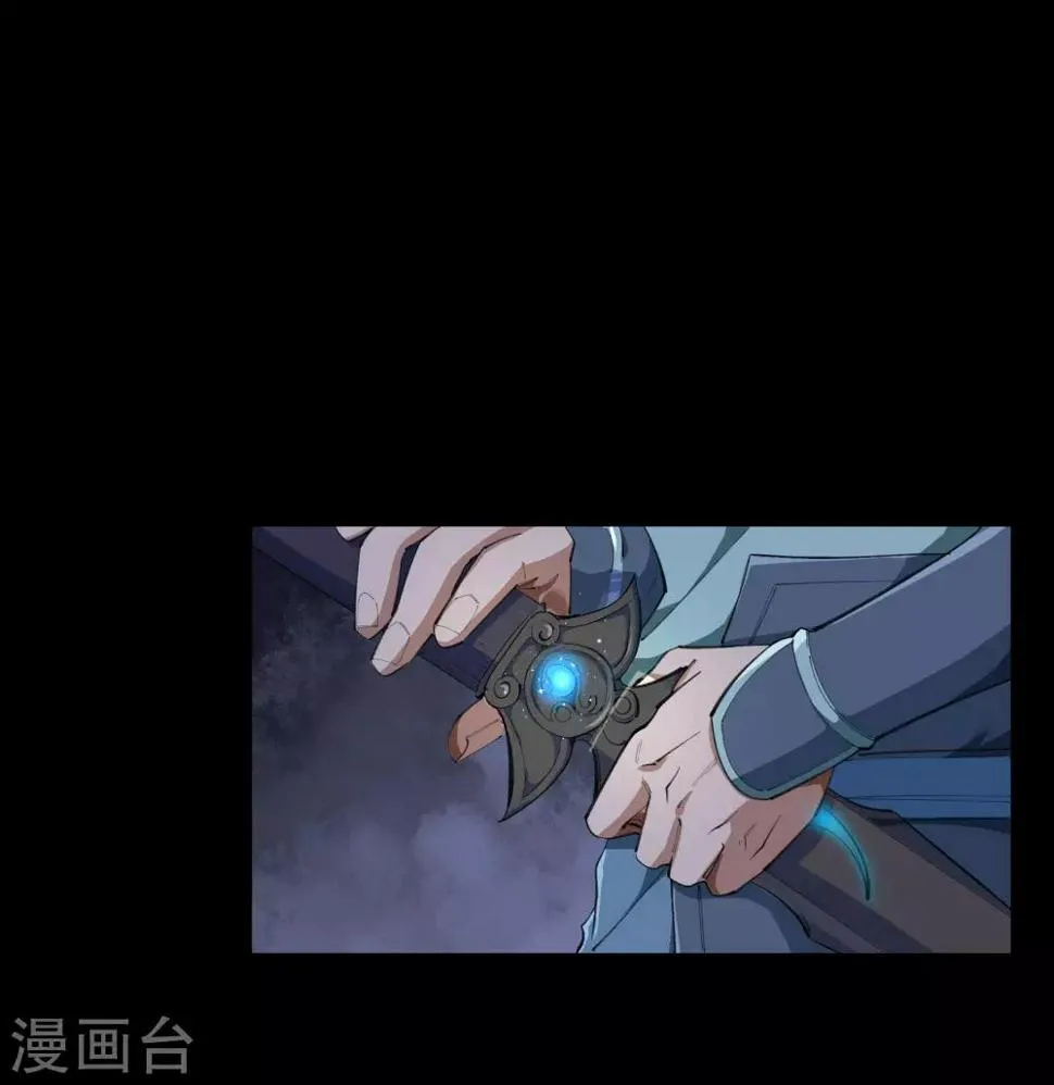 第54话 神秘洞穴 第22页