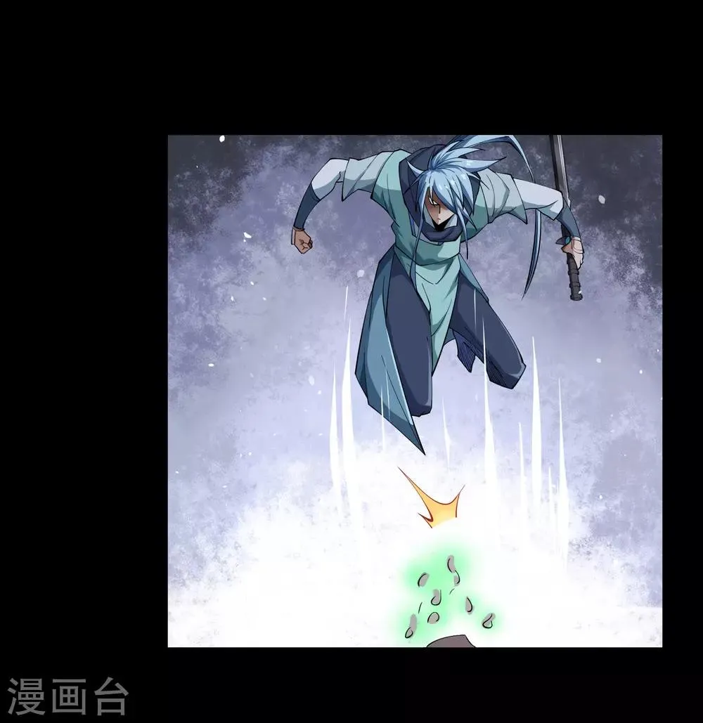 第54话 神秘洞穴 第35页