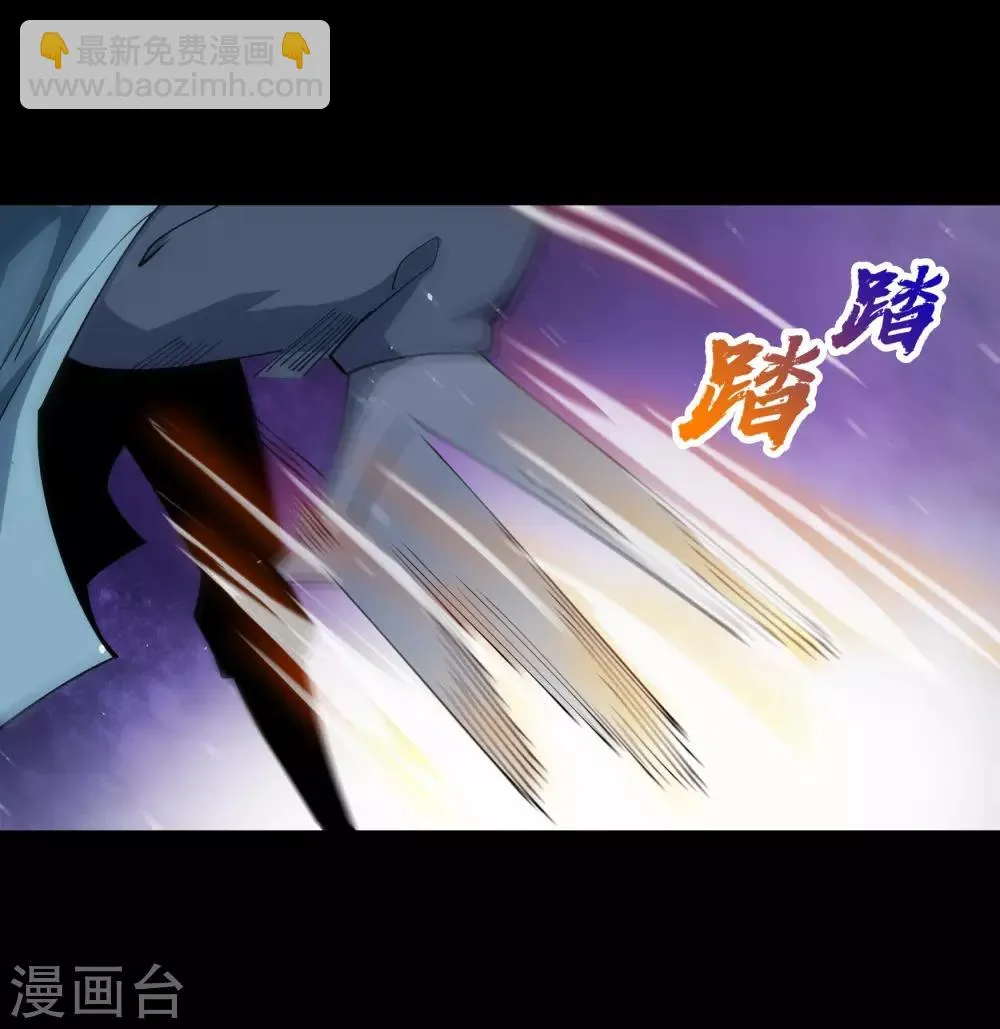 第54话 神秘洞穴 第36页