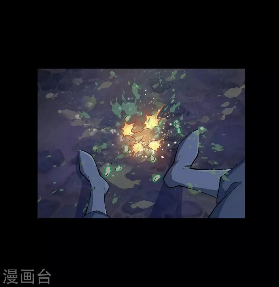 第54话 神秘洞穴 第37页