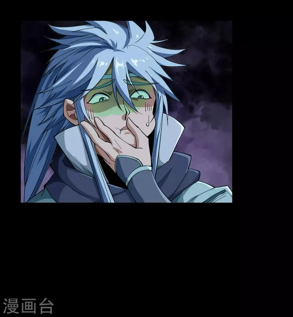 第54话 神秘洞穴 第38页