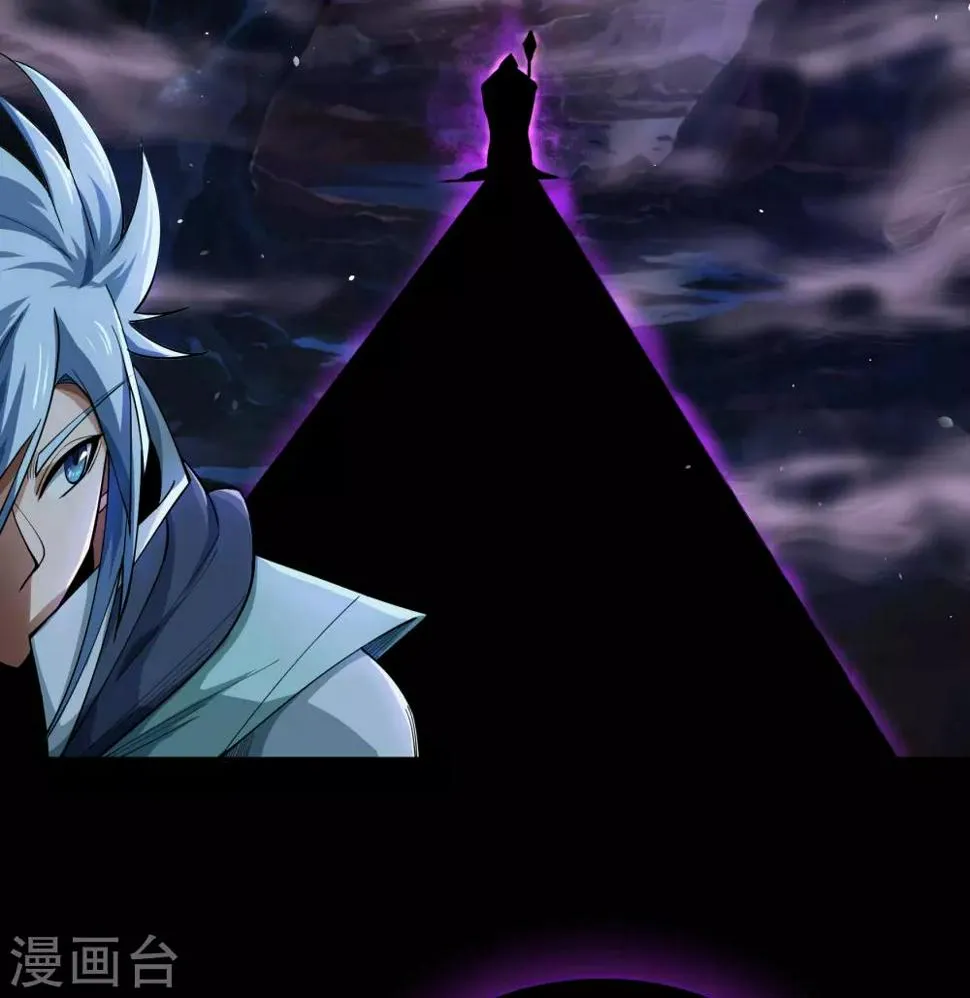 第54话 神秘洞穴 第40页