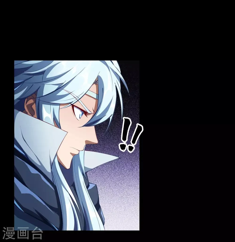 第54话 神秘洞穴 第46页