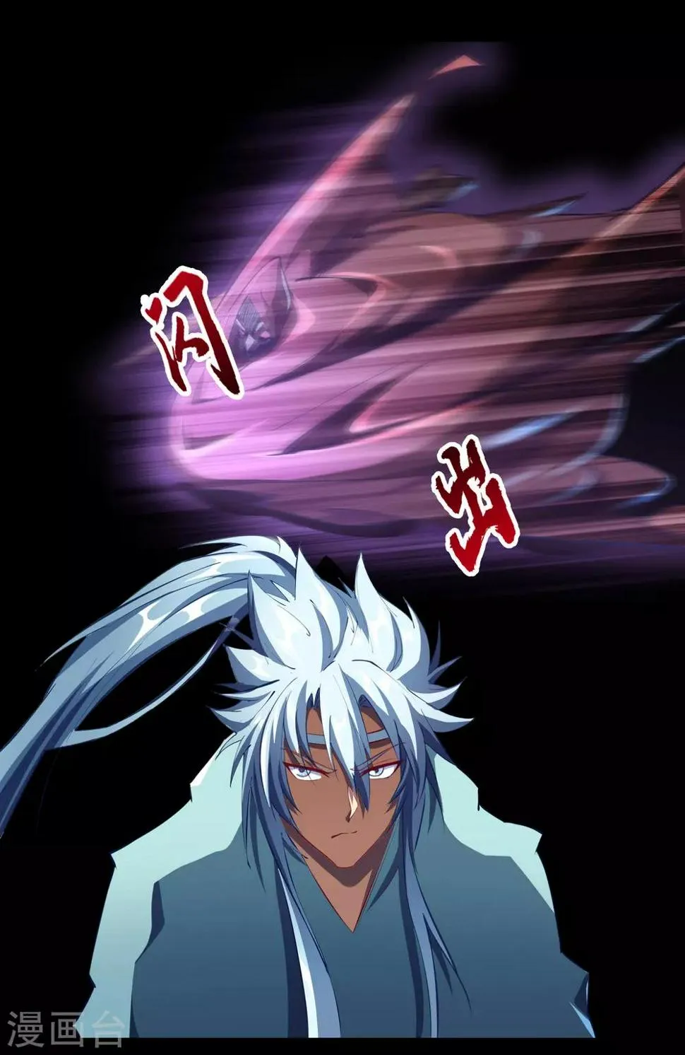 第54话 神秘洞穴 第47页