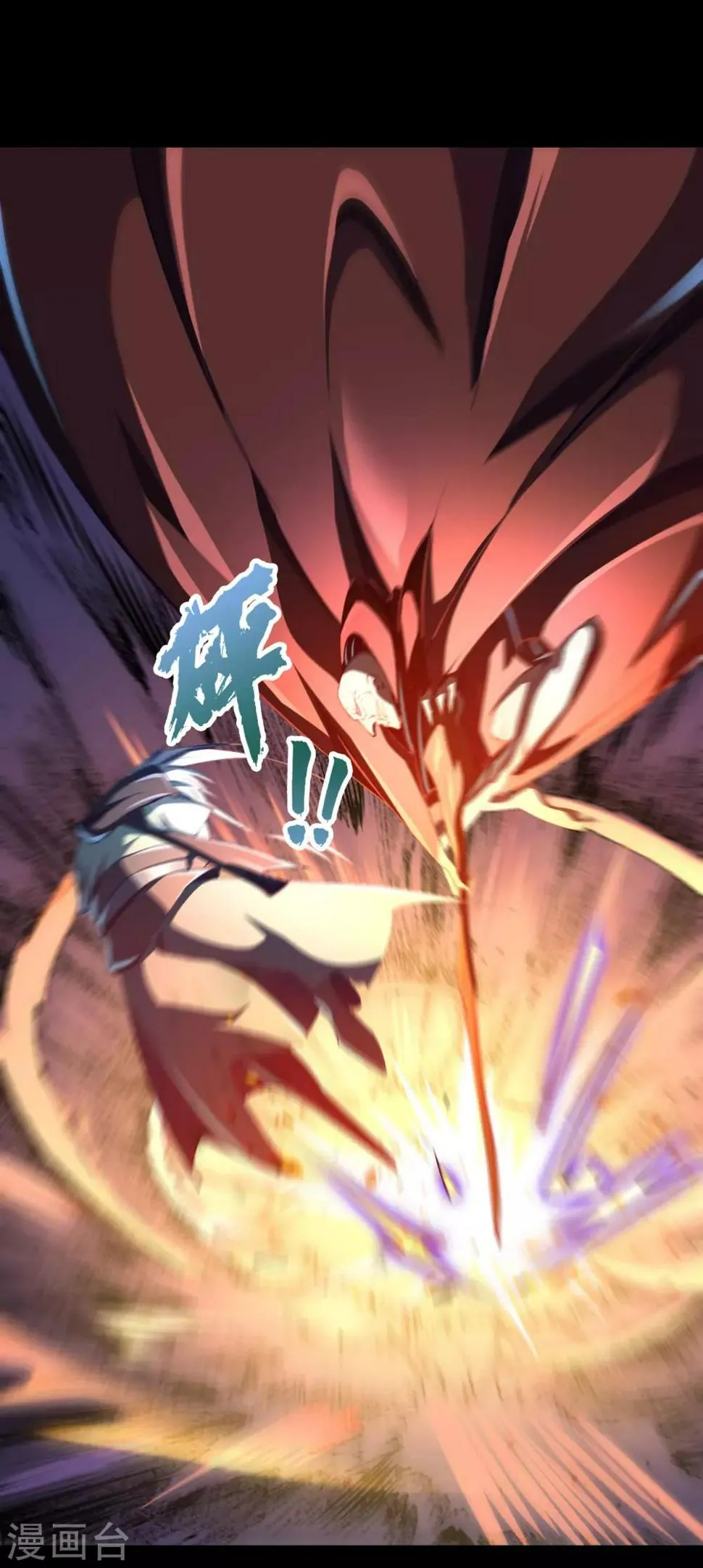 第54话 神秘洞穴 第48页