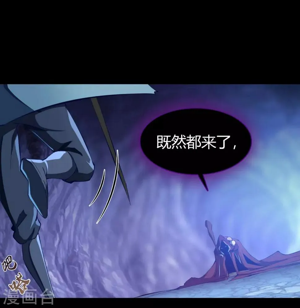 第54话 神秘洞穴 第51页