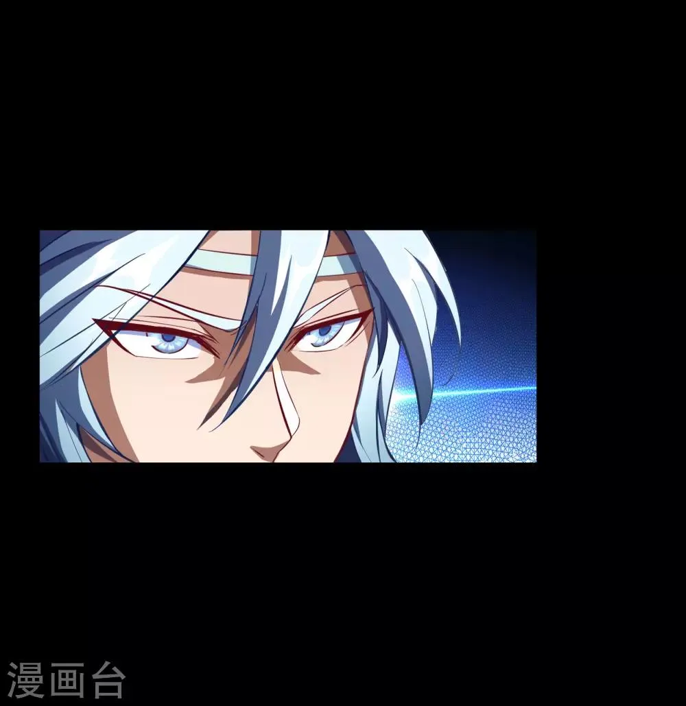 第54话 神秘洞穴 第53页