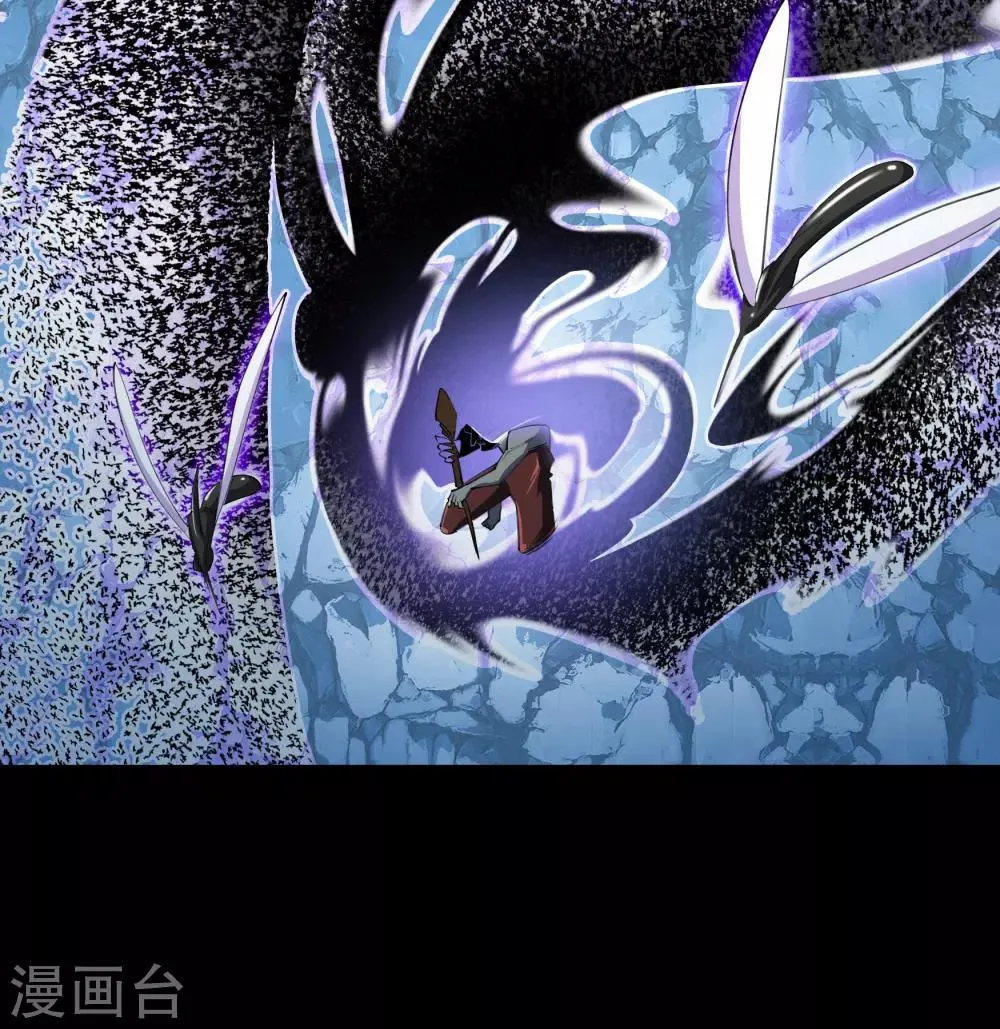 第54话 神秘洞穴 第56页