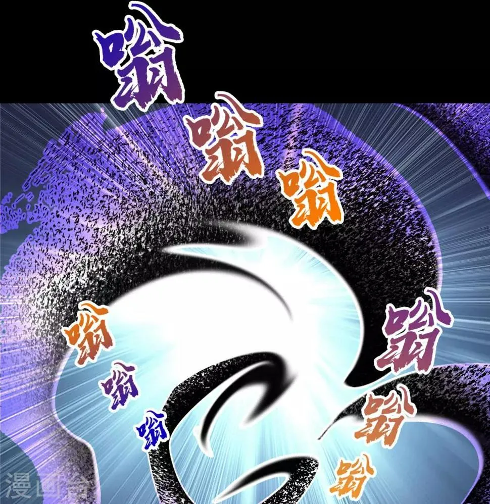 第54话 神秘洞穴 第57页