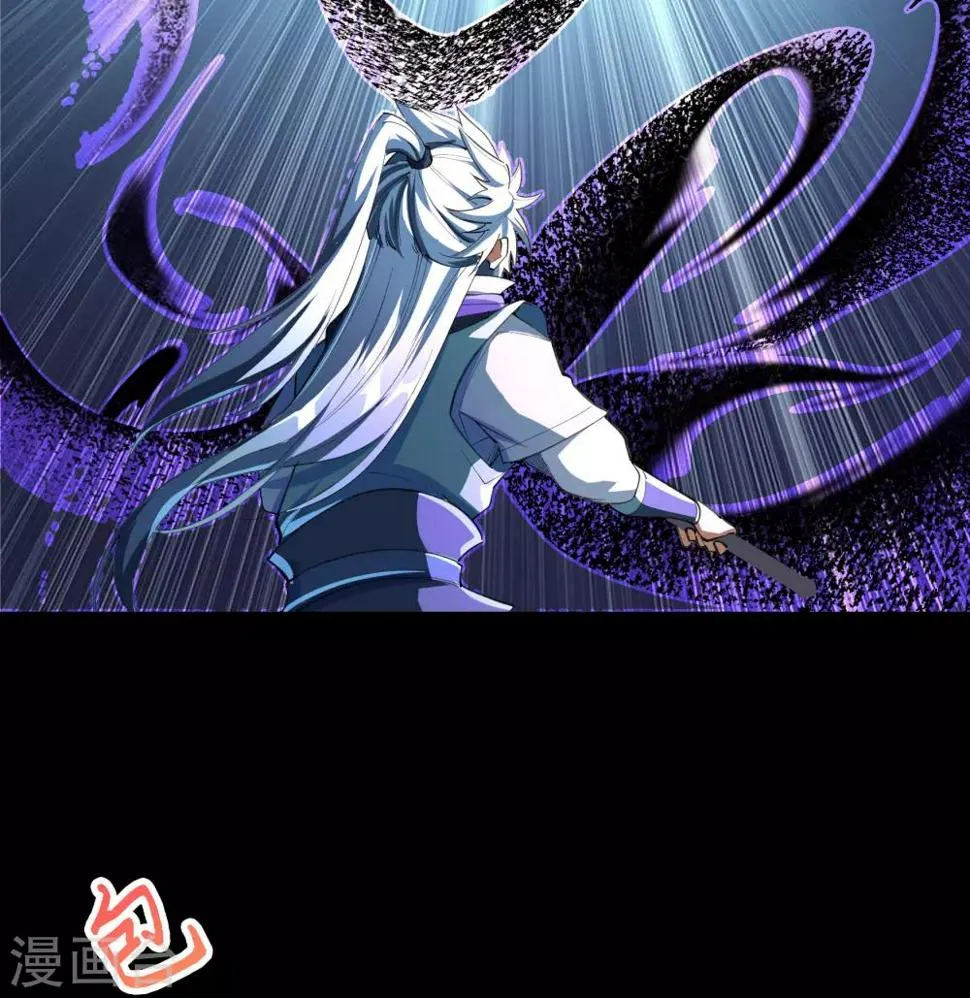 第54话 神秘洞穴 第58页